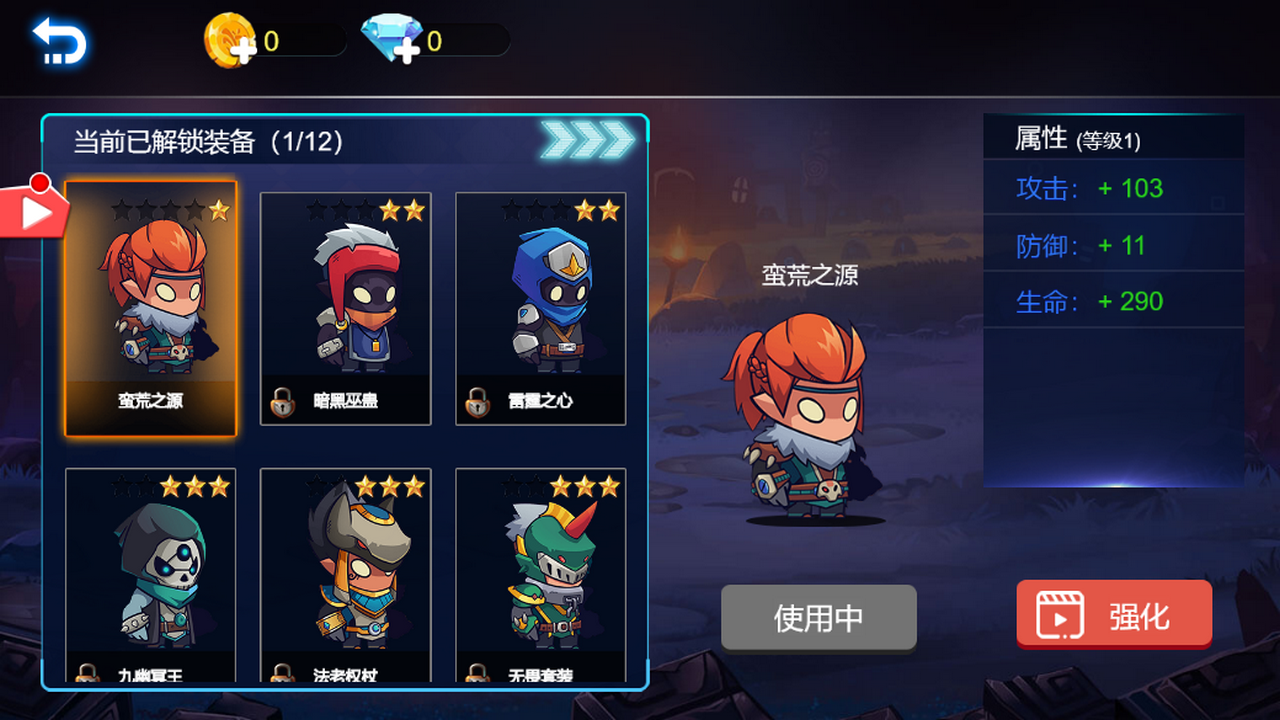 疯狂决斗游戏截图