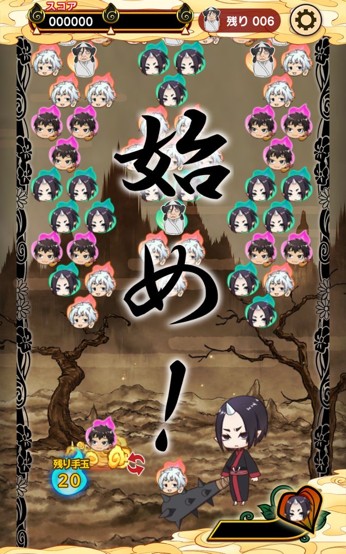 鬼灯の冷徹~地獄のパズルも君次第游戏截图