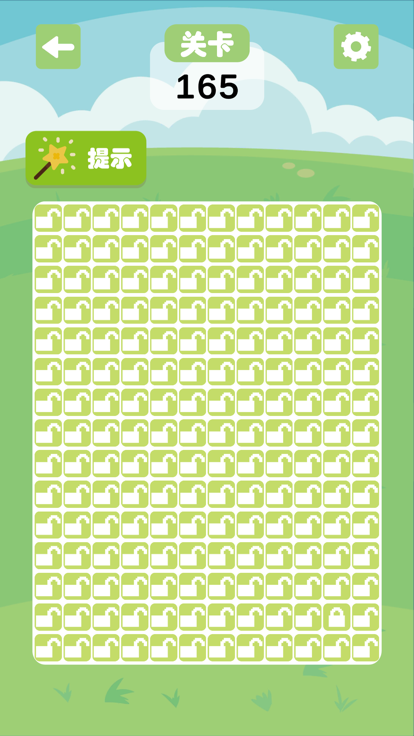 超难找不同 - 全民眼神儿脑洞找茬大考验游戏截图