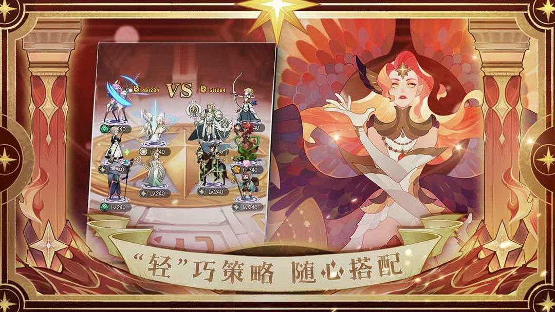 奇境探险 / 异界迷宫 / 时光之巅攻略导航汇总