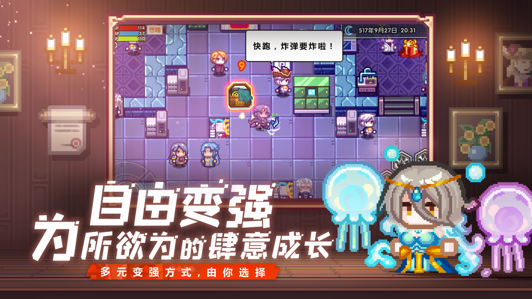 伊洛纳截图