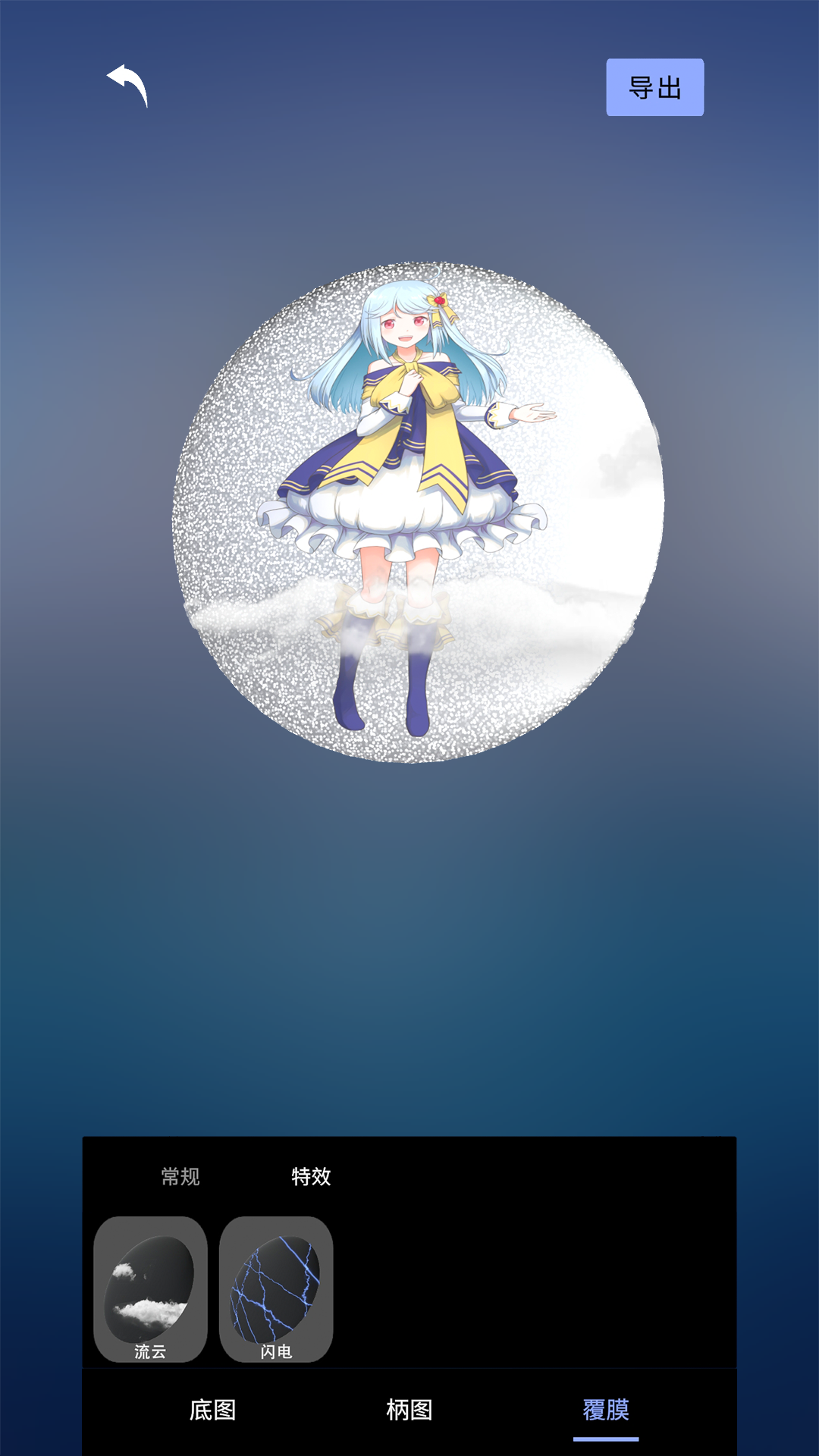 我的吧唧游戏截图