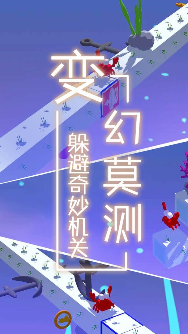 梦境旅途游戏截图