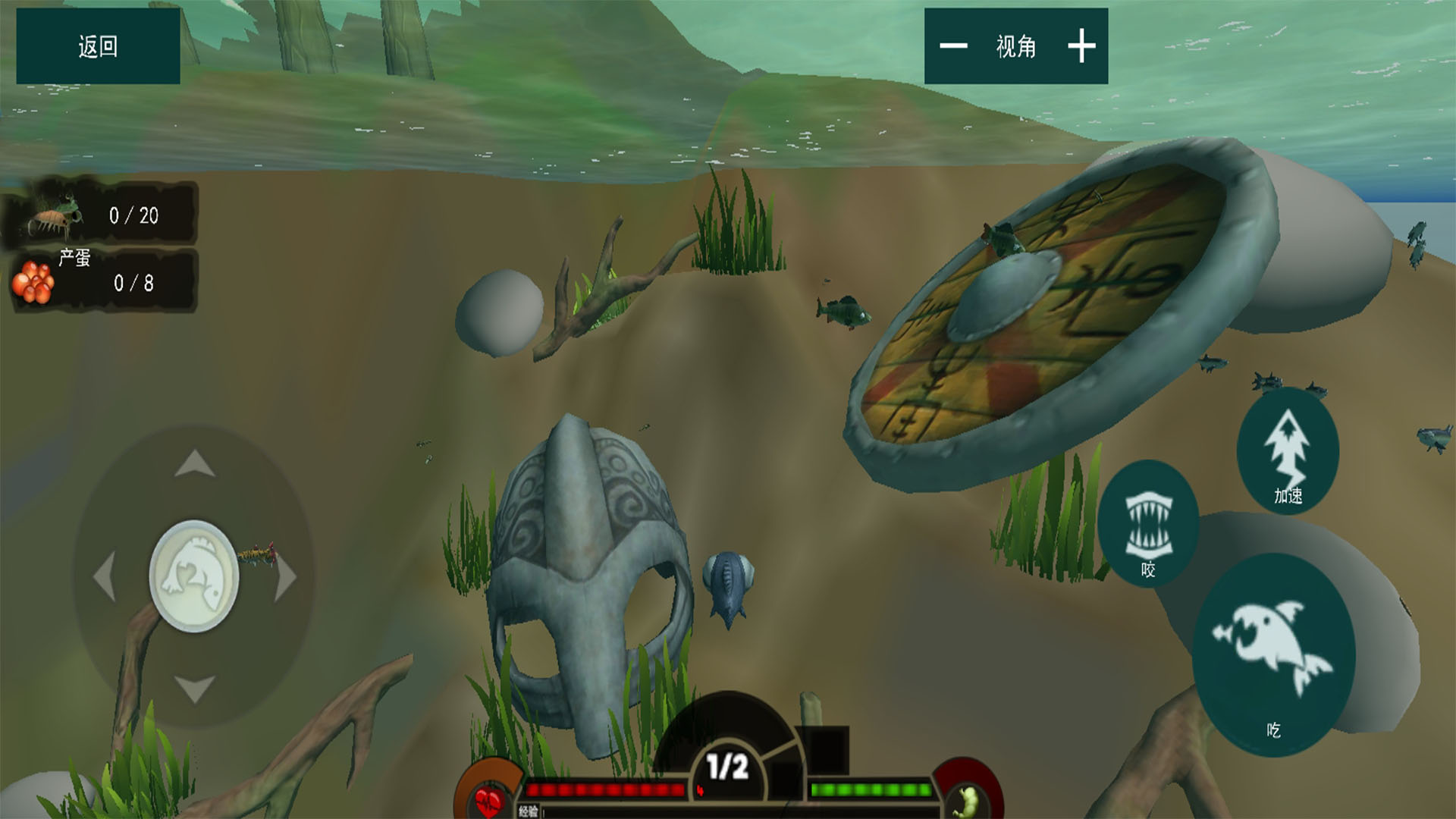 海底饥饿大猎杀游戏截图