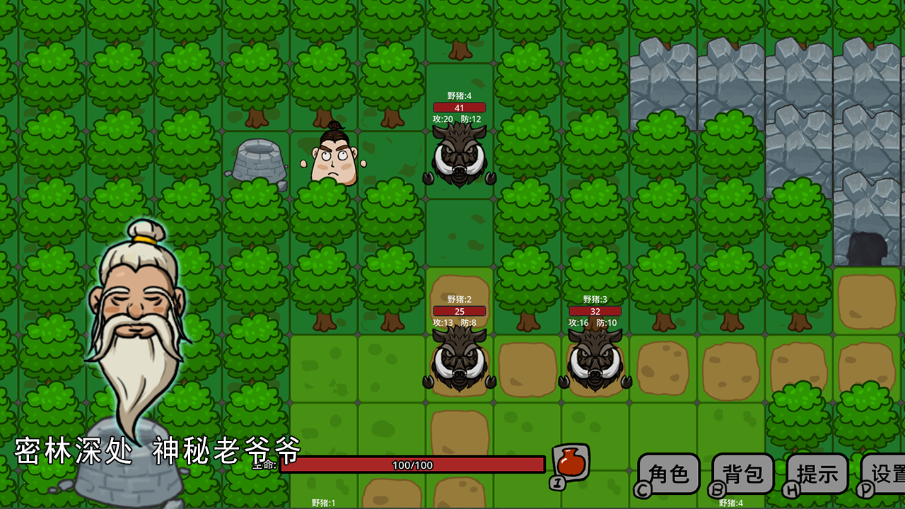 开端之东汉末年游戏截图