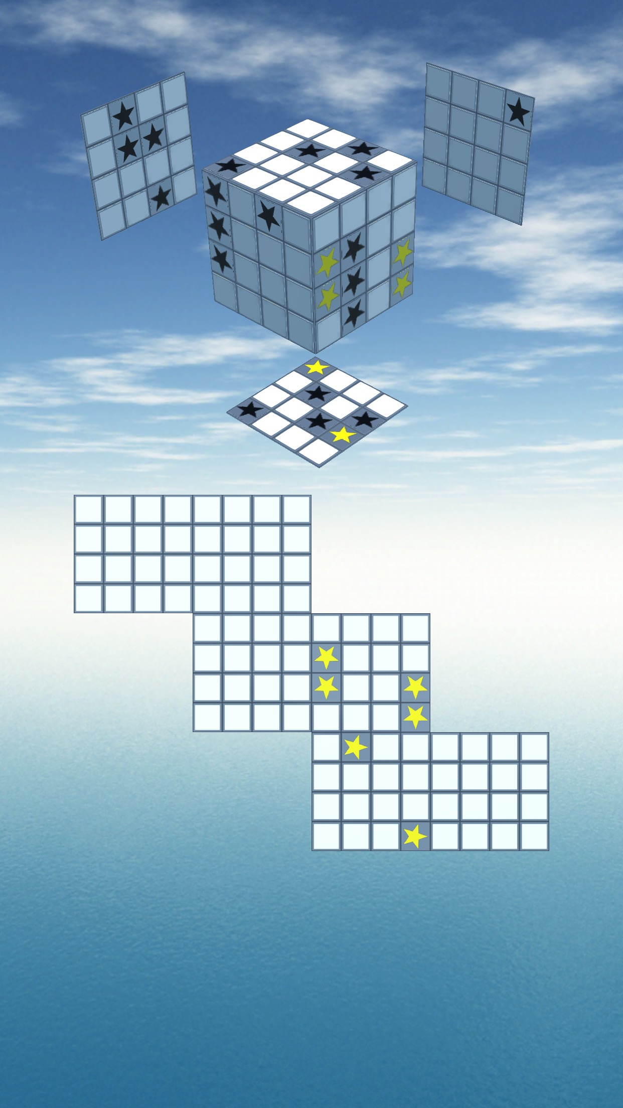 立体几何6游戏截图