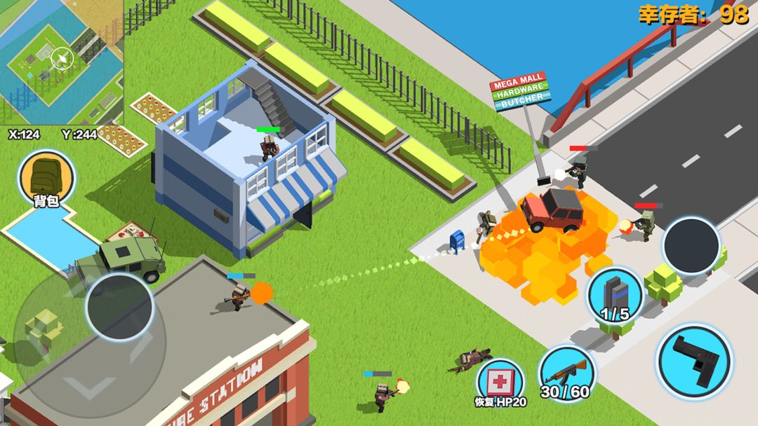 求生之王游戏截图