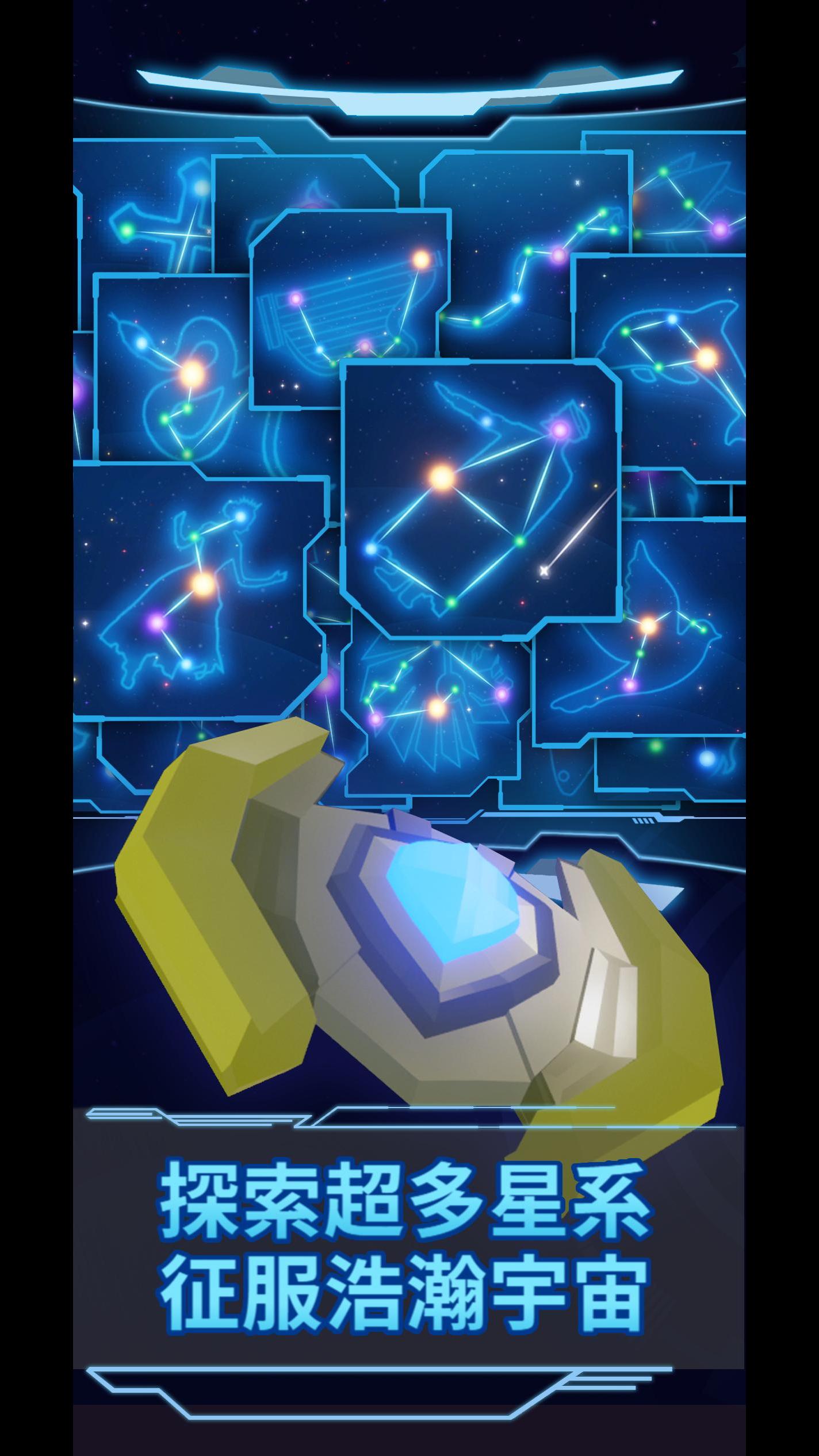 星际指挥官游戏截图