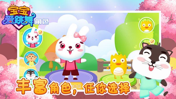 女孩爱跳舞-音乐舞蹈游戏游戏截图