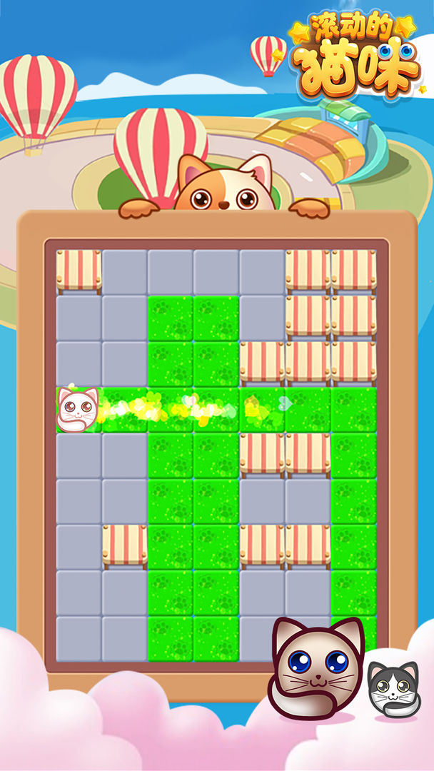 滚动的猫咪游戏截图