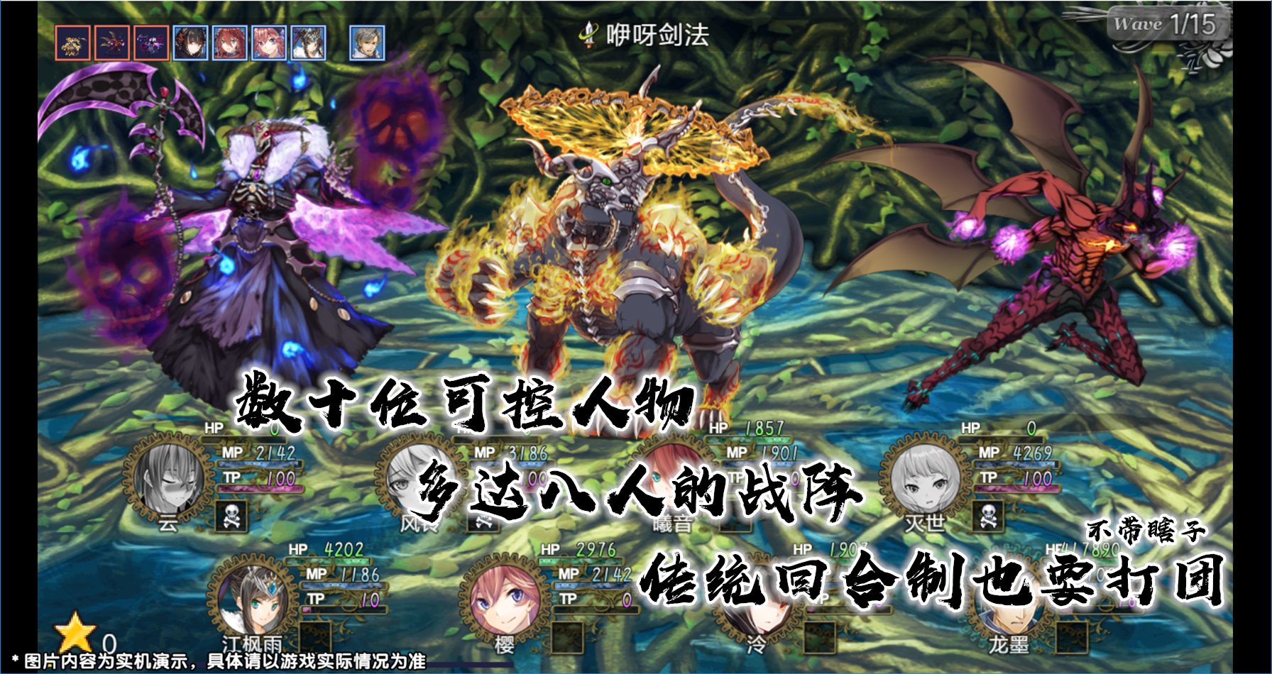 最后的约定：黄金版游戏截图