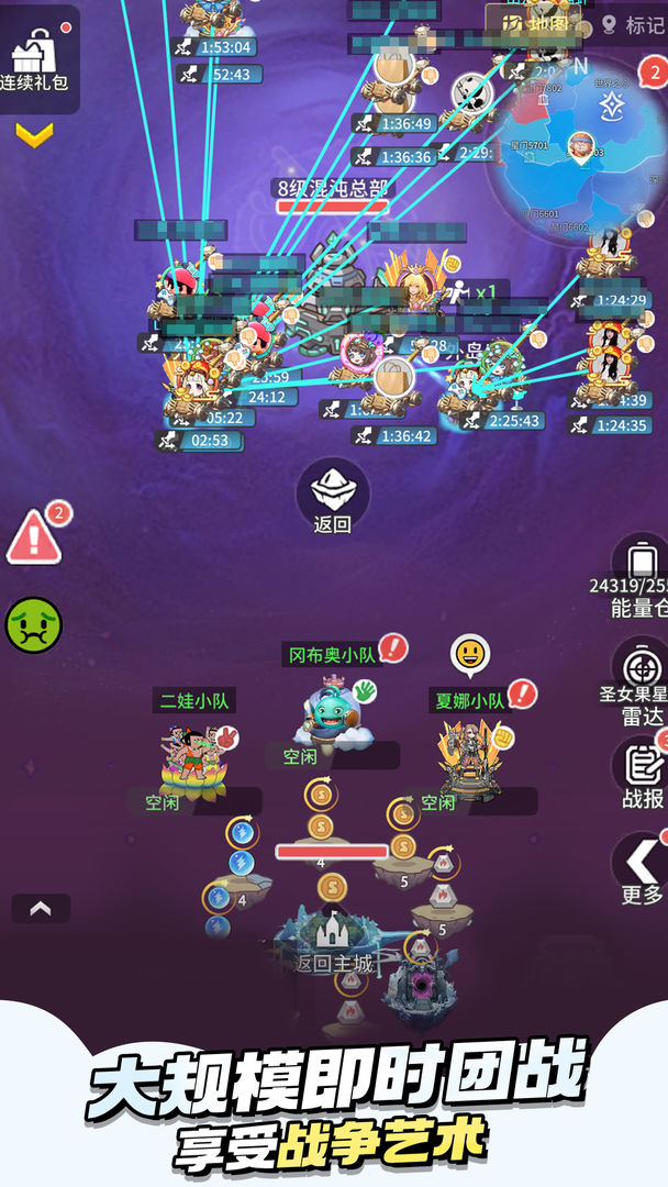 时光旅行社游戏截图