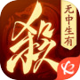 三国杀：一将成名icon
