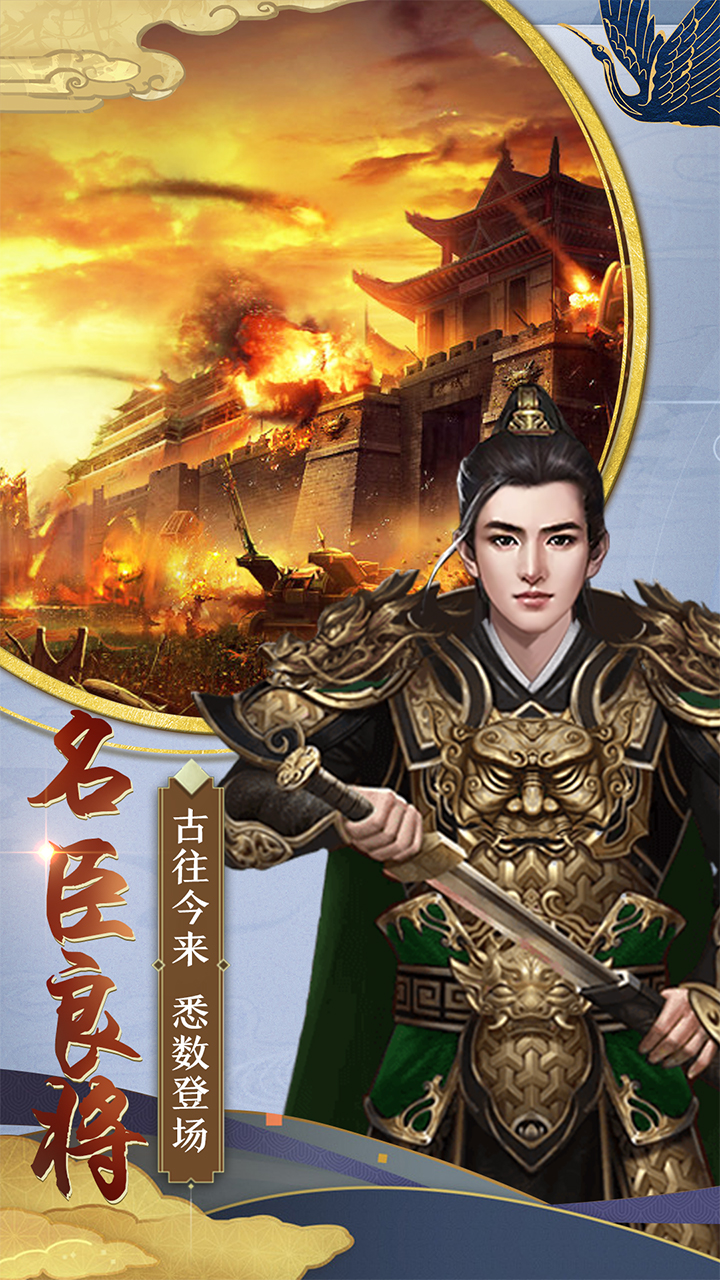 王朝崛起游戏截图