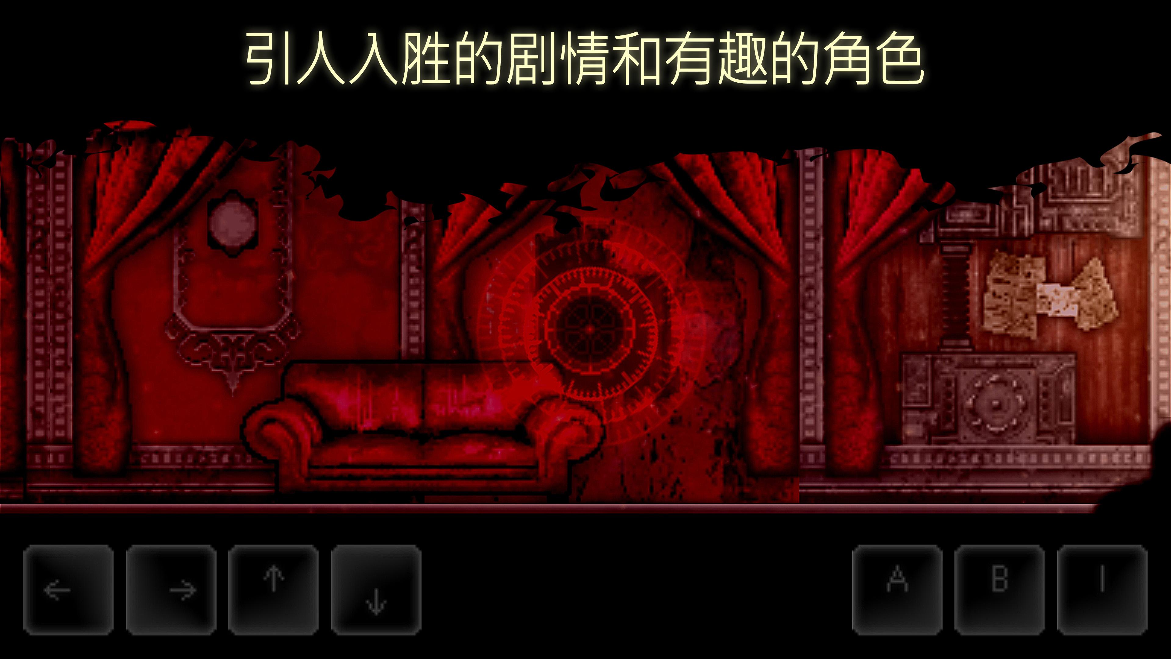 DISTRAINT 2游戏截图