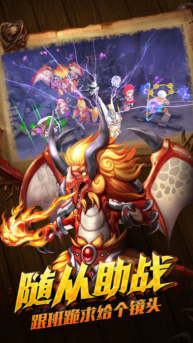 萌萌战起来HD—全新3D换装3V3跨服战游戏截图