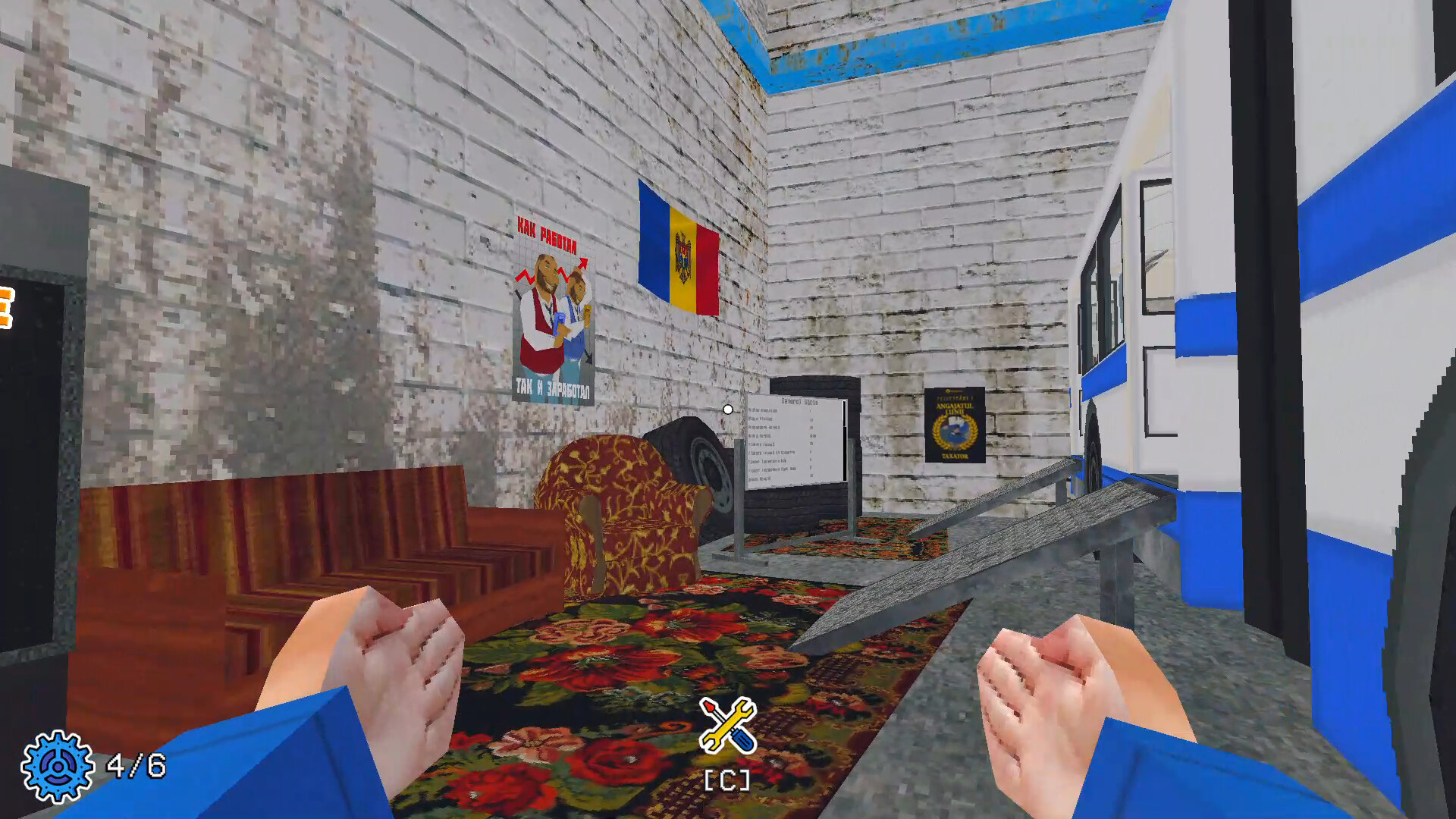  没票？下车！游戏截图