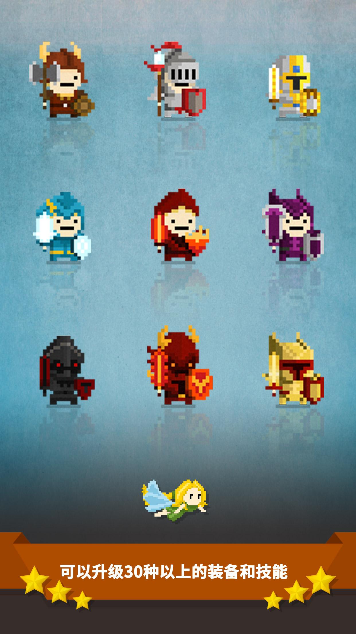 点杀高手：守卫者 (Tap Quest)游戏截图