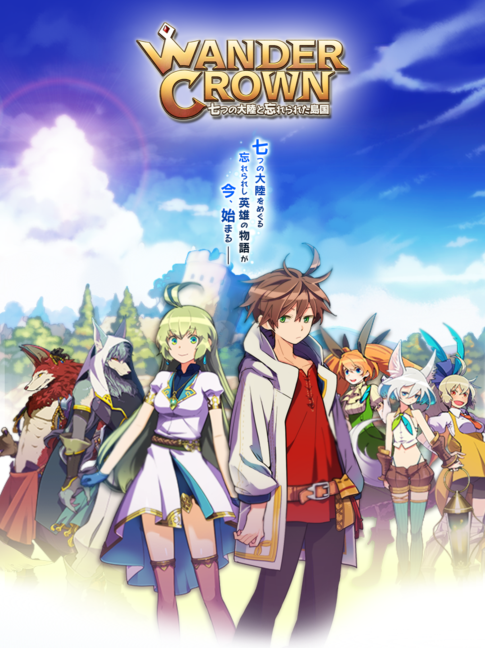 ワンダークラウン游戏截图