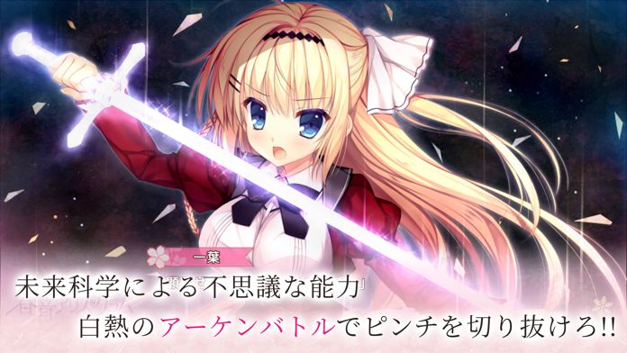 春音アリス*グラム游戏截图