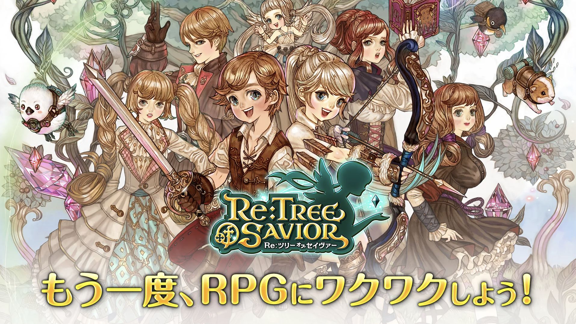 Screenshot of Re:Tree of Savior_Beta