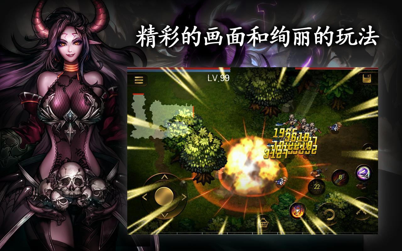 英雄之血游戏截图