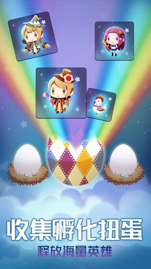 星球作战计划游戏截图