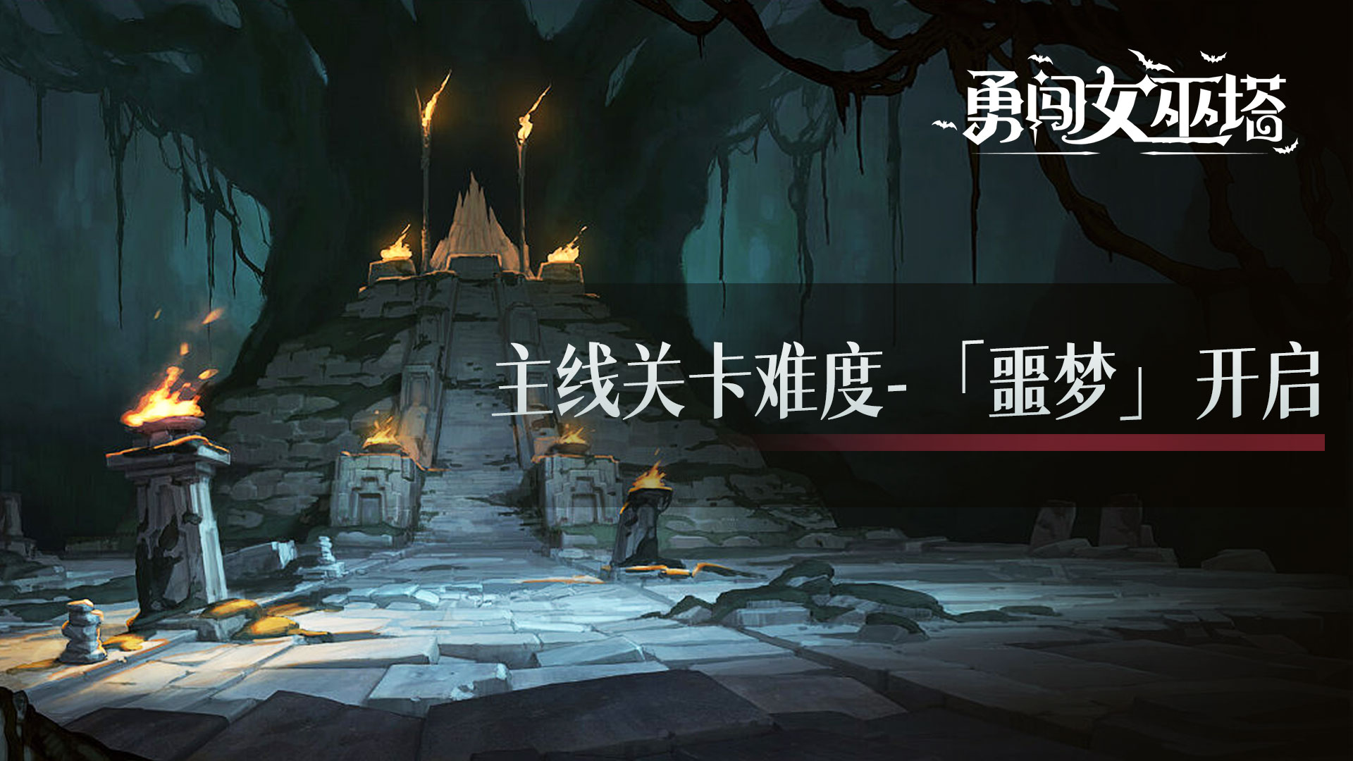 「主线内容」