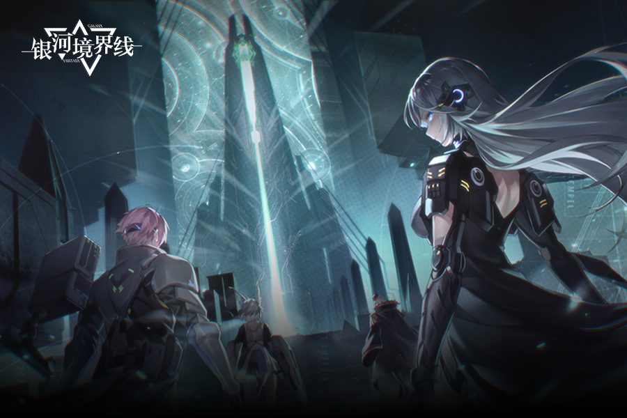 银河境界线 Taptap 安卓ios官方预约