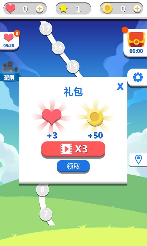 烧脑了解一下游戏截图