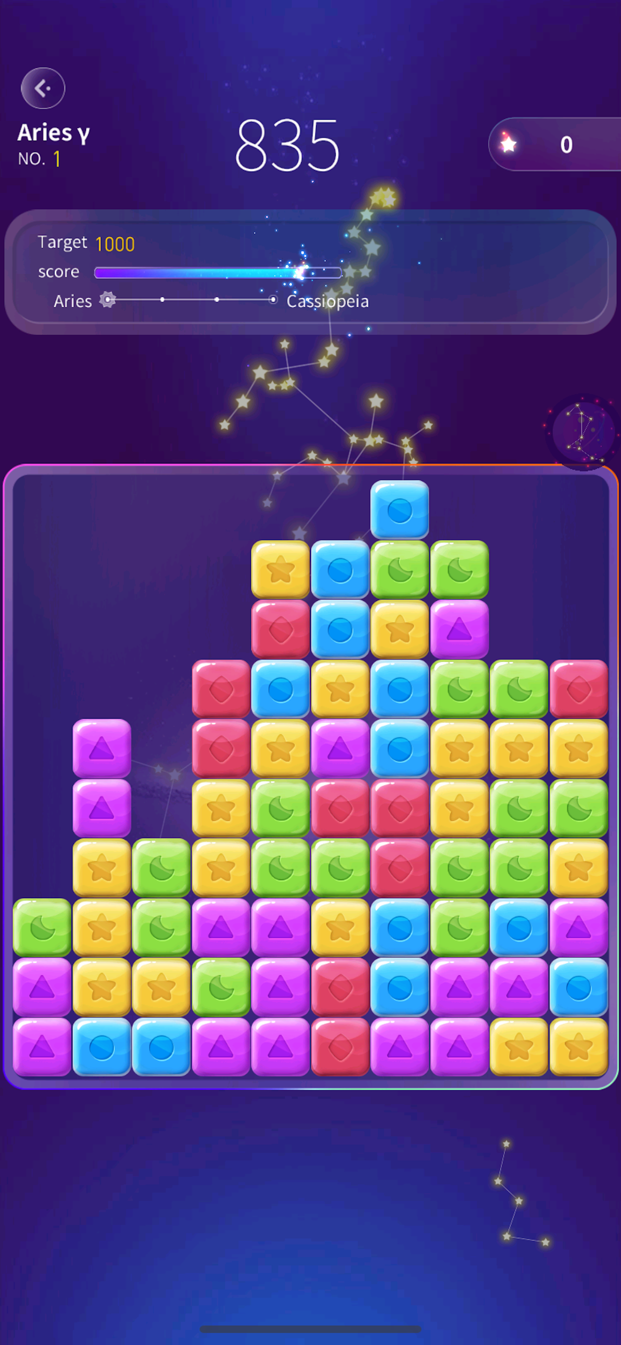 闯关消星星游戏截图