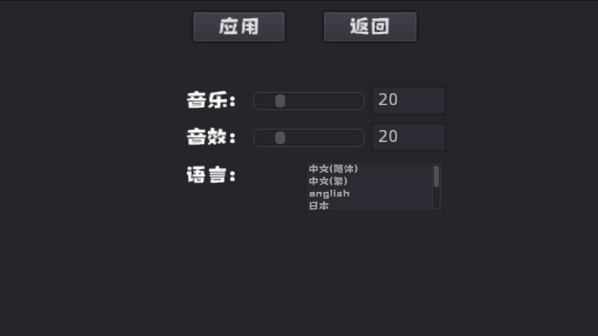 小冒险家游戏截图