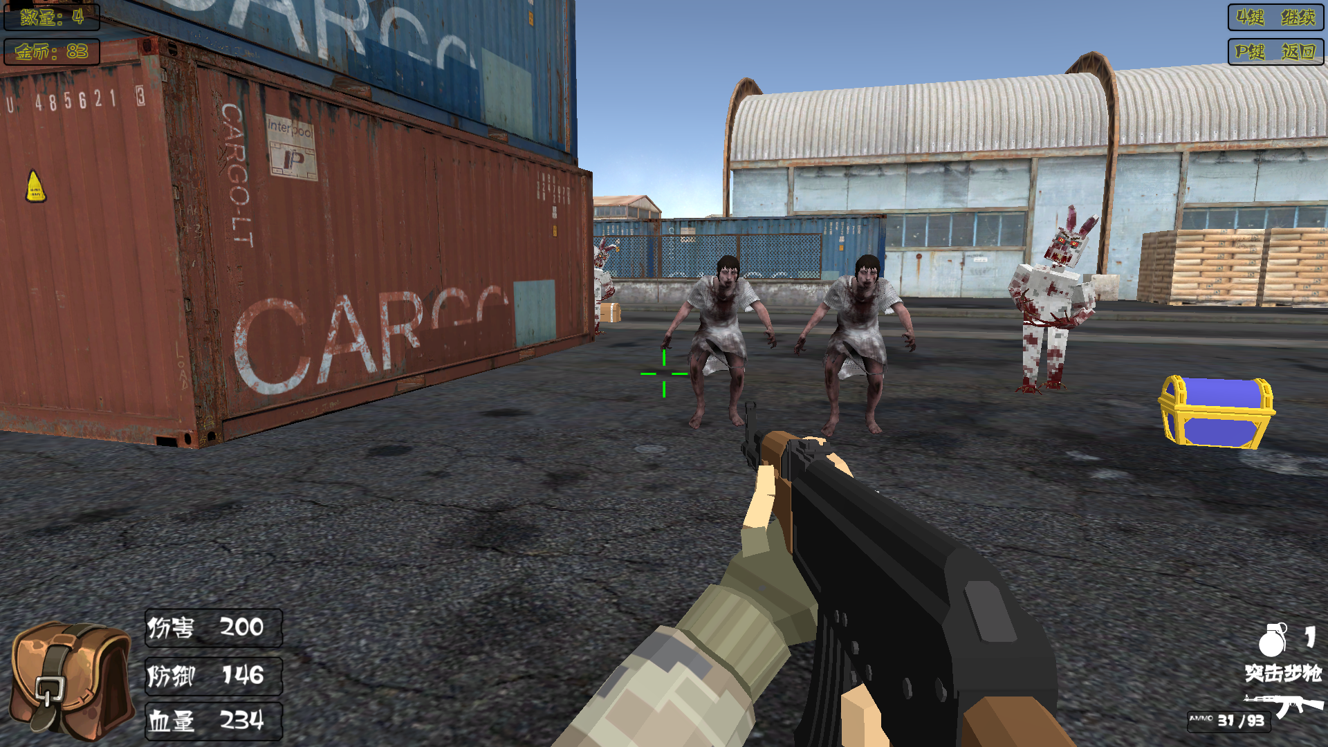 流浪外星球游戏截图