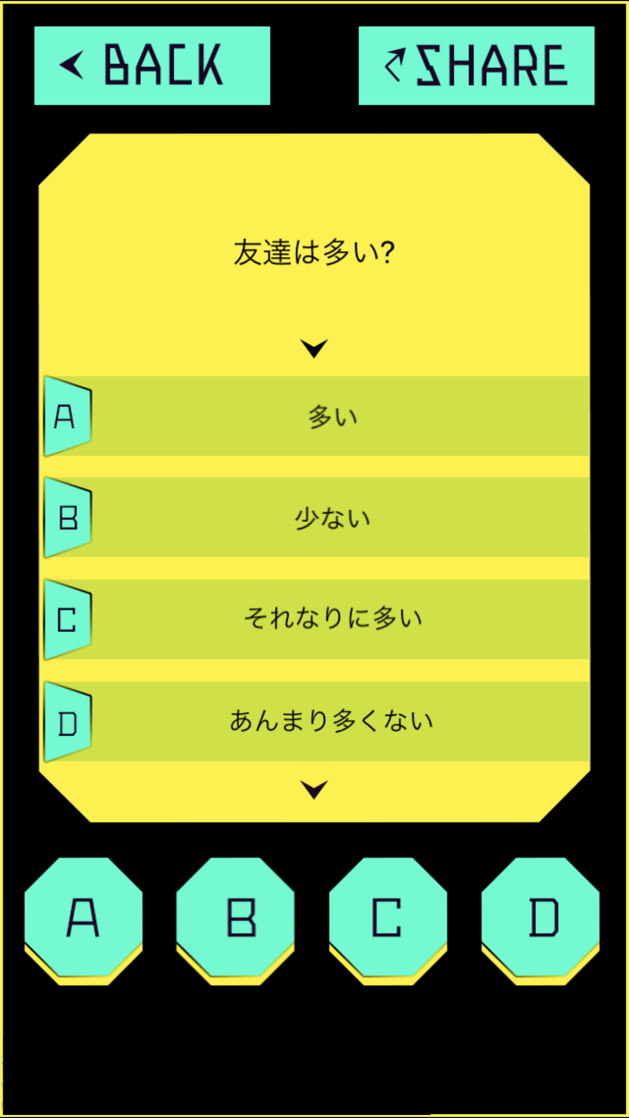 勝ち組負け組診断 Download Game Taptap