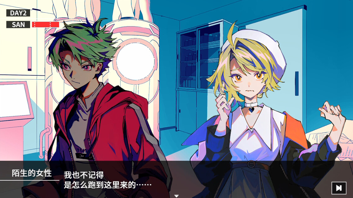 Cthulhu Mythos ADV Lunatic Whispers游戏截图