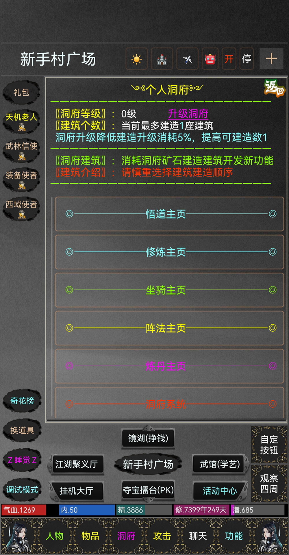 视频展示图
