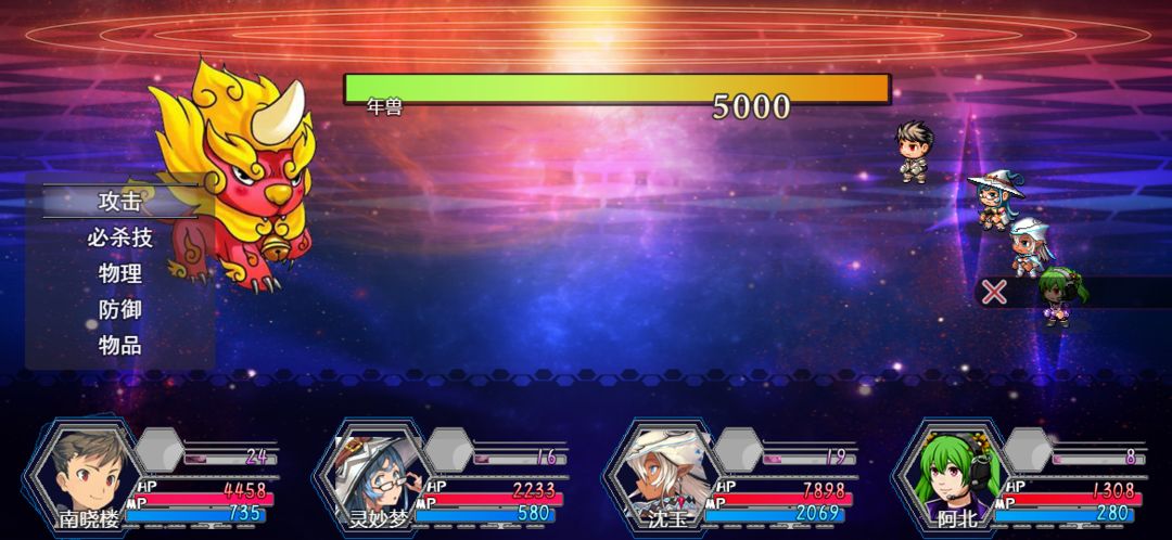 关于我转生成为勇士游戏截图