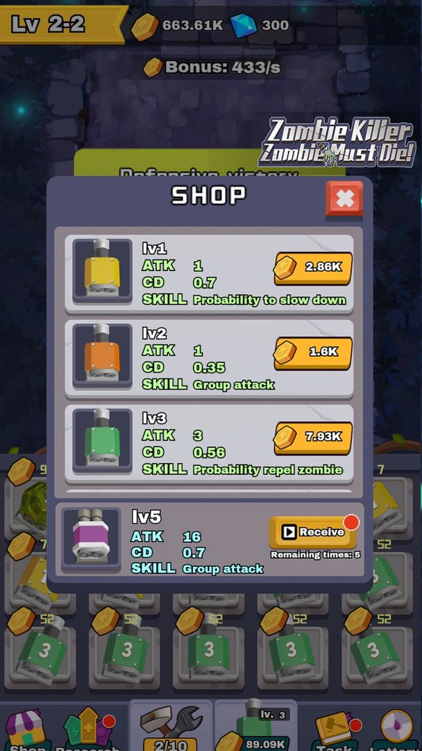 僵尸传奇游戏截图