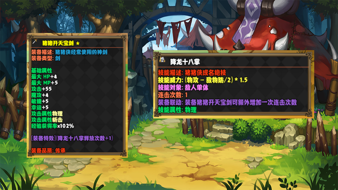 再上一层游戏截图