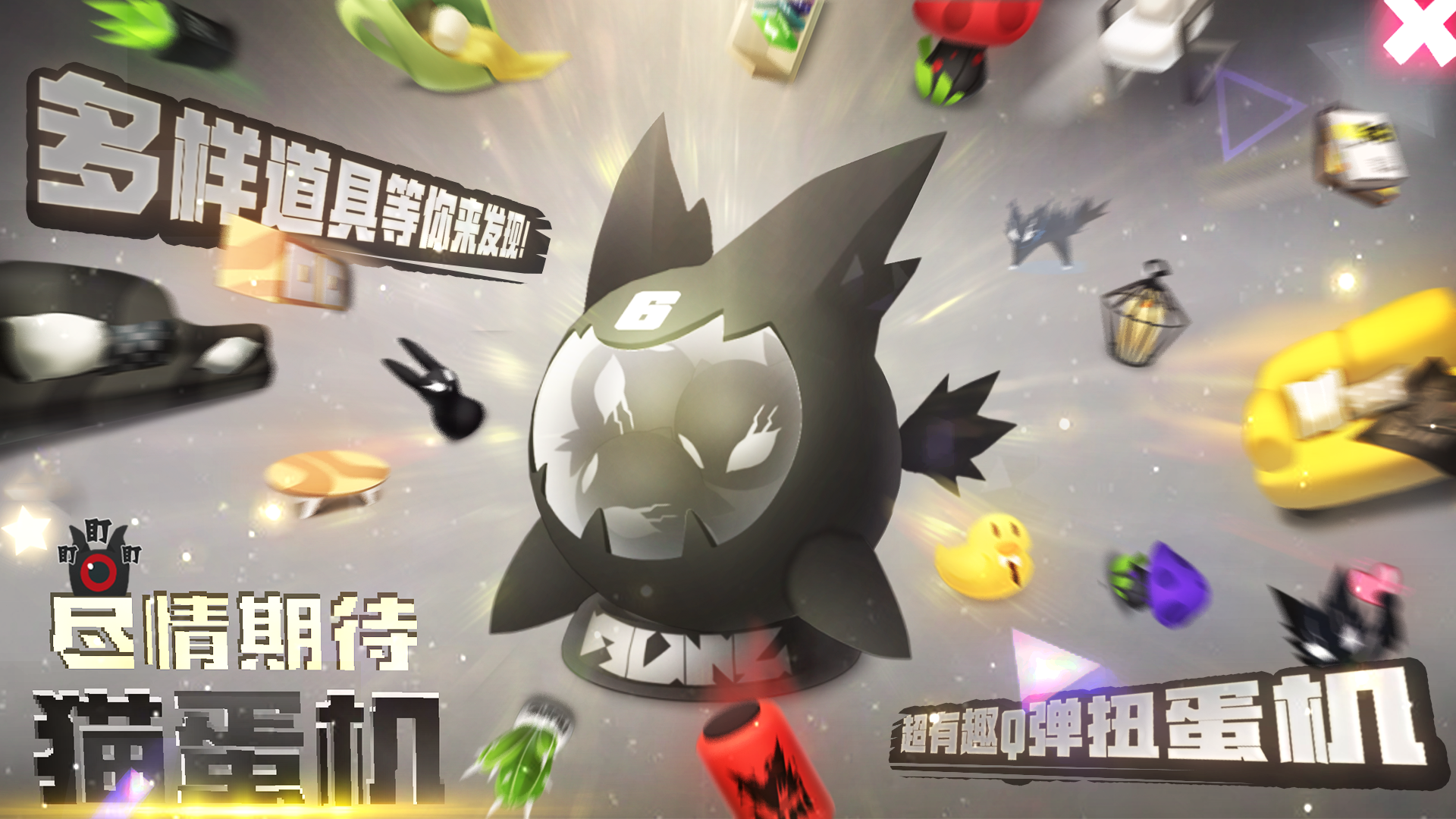 嘣次元(Bong Chaos)游戏截图