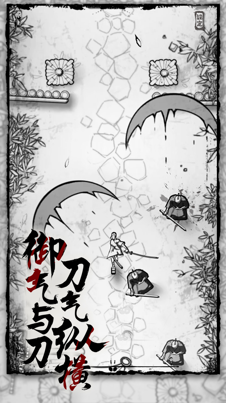 背头武士游戏截图