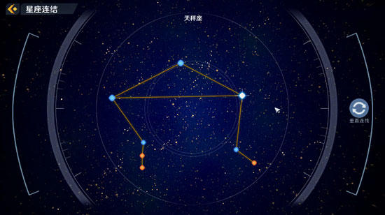 【甜菜妹】幻塔全星座连接攻略 智能望远镜连接攻略大全 - 第21张