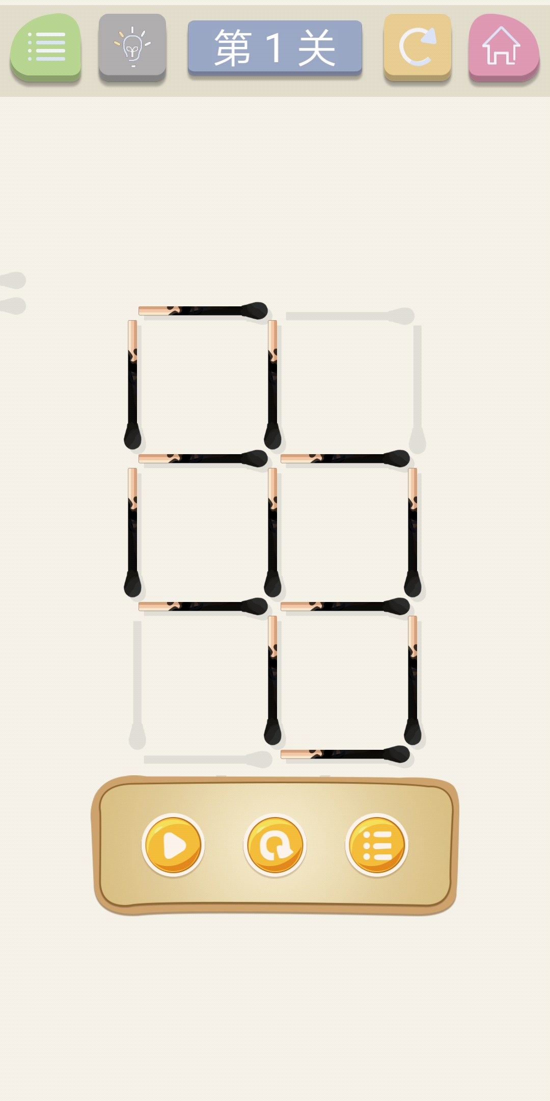 脑力火柴游戏截图