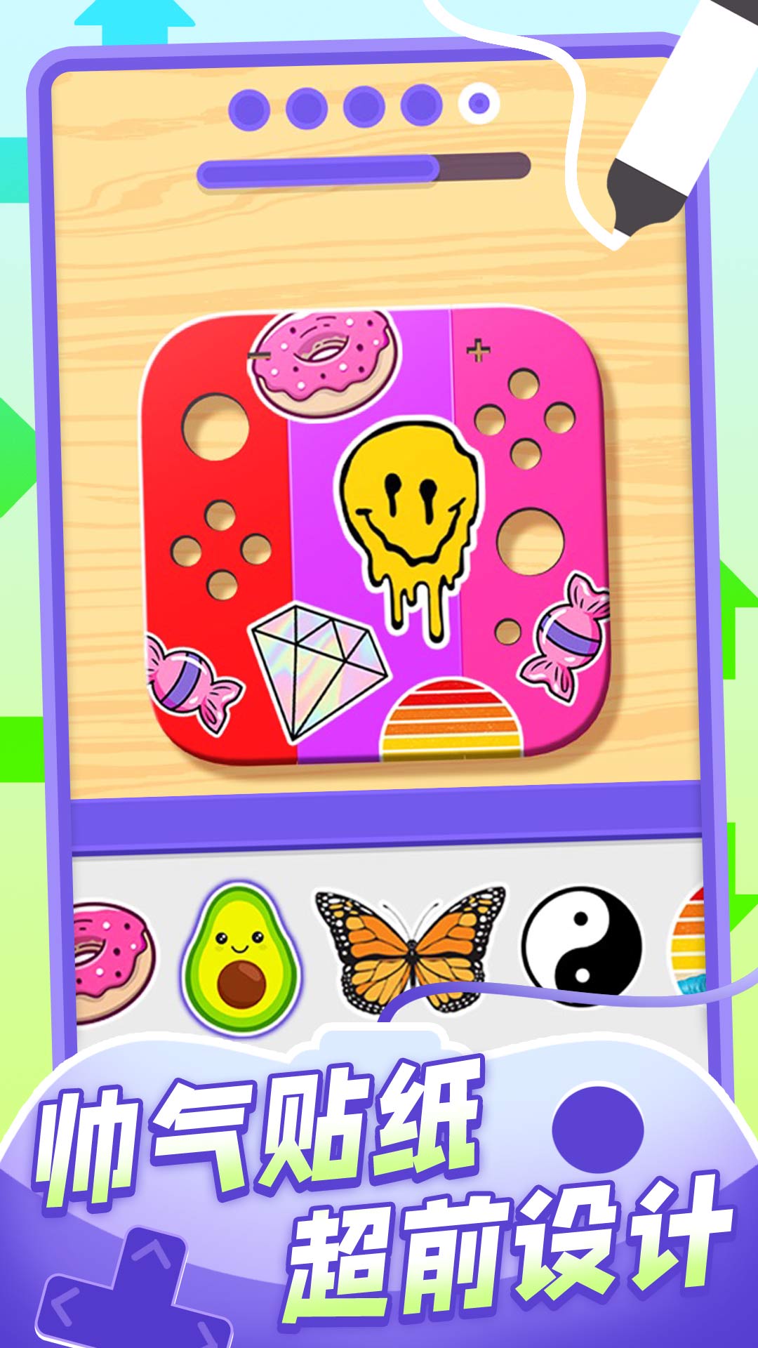 我的手柄超酷游戏截图