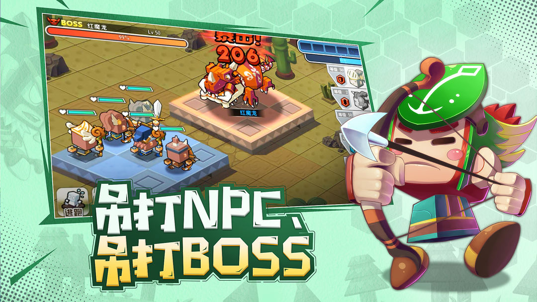 勇者日记游戏截图