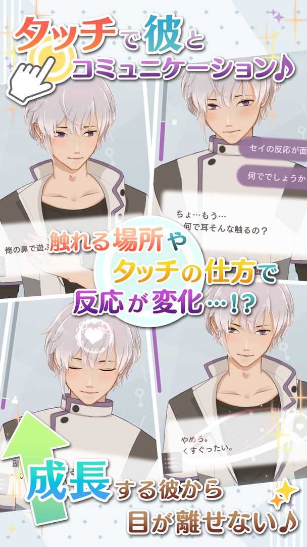 MakeS ‐早安,我的少年游戏截图