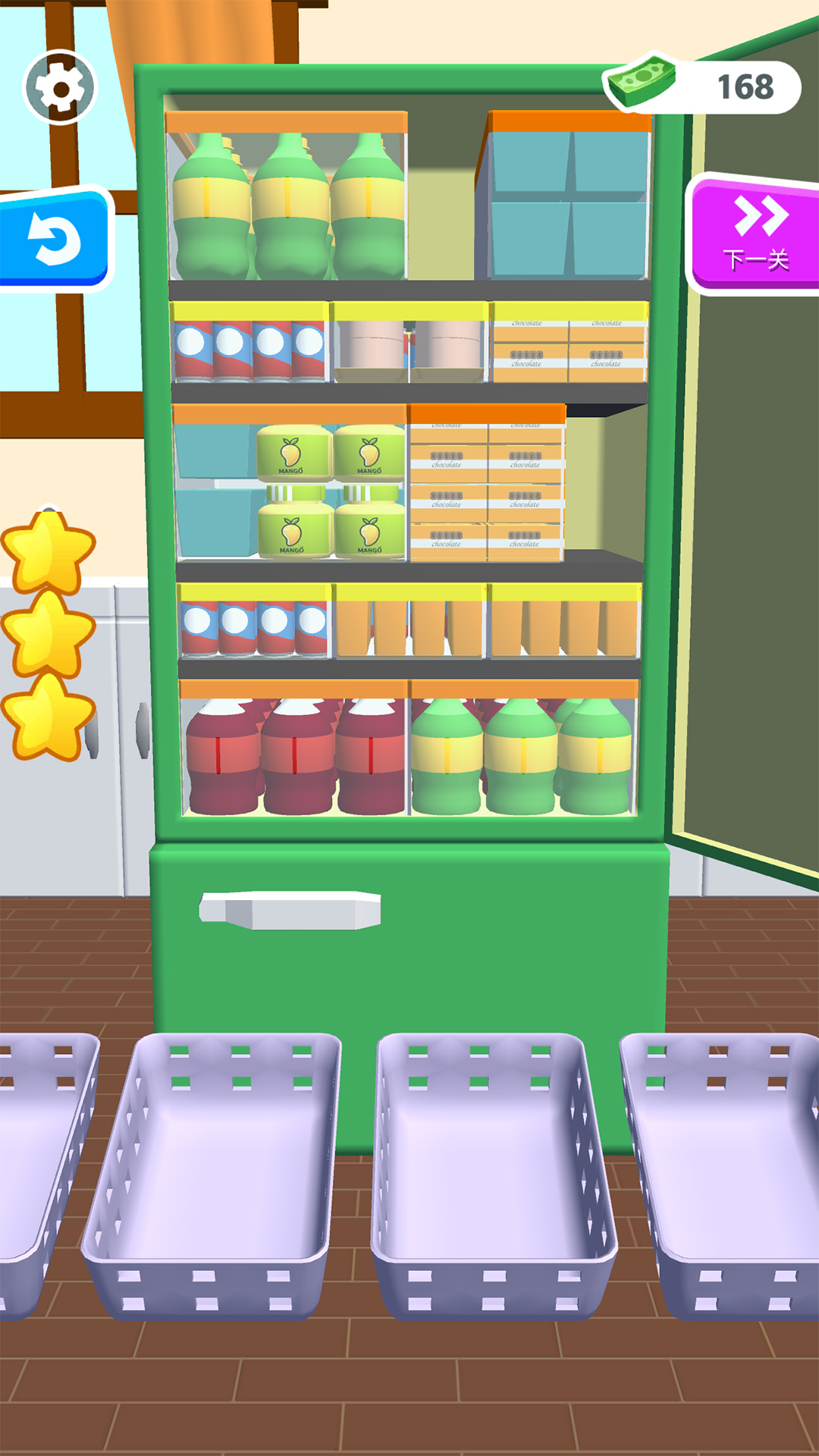 塞进冰箱游戏截图
