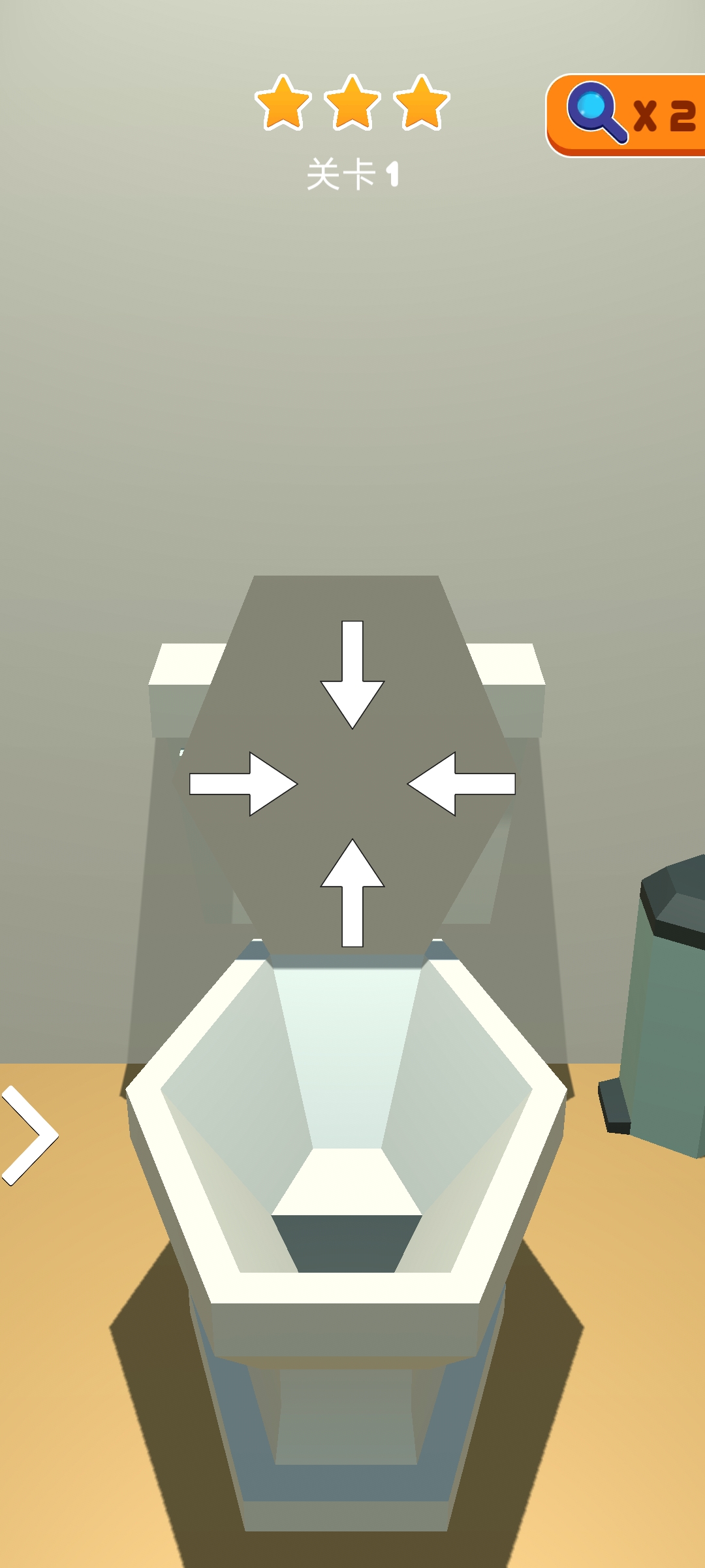 完美大师游戏截图