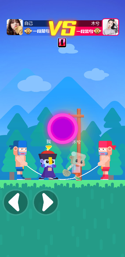 我跳绳贼帅游戏截图