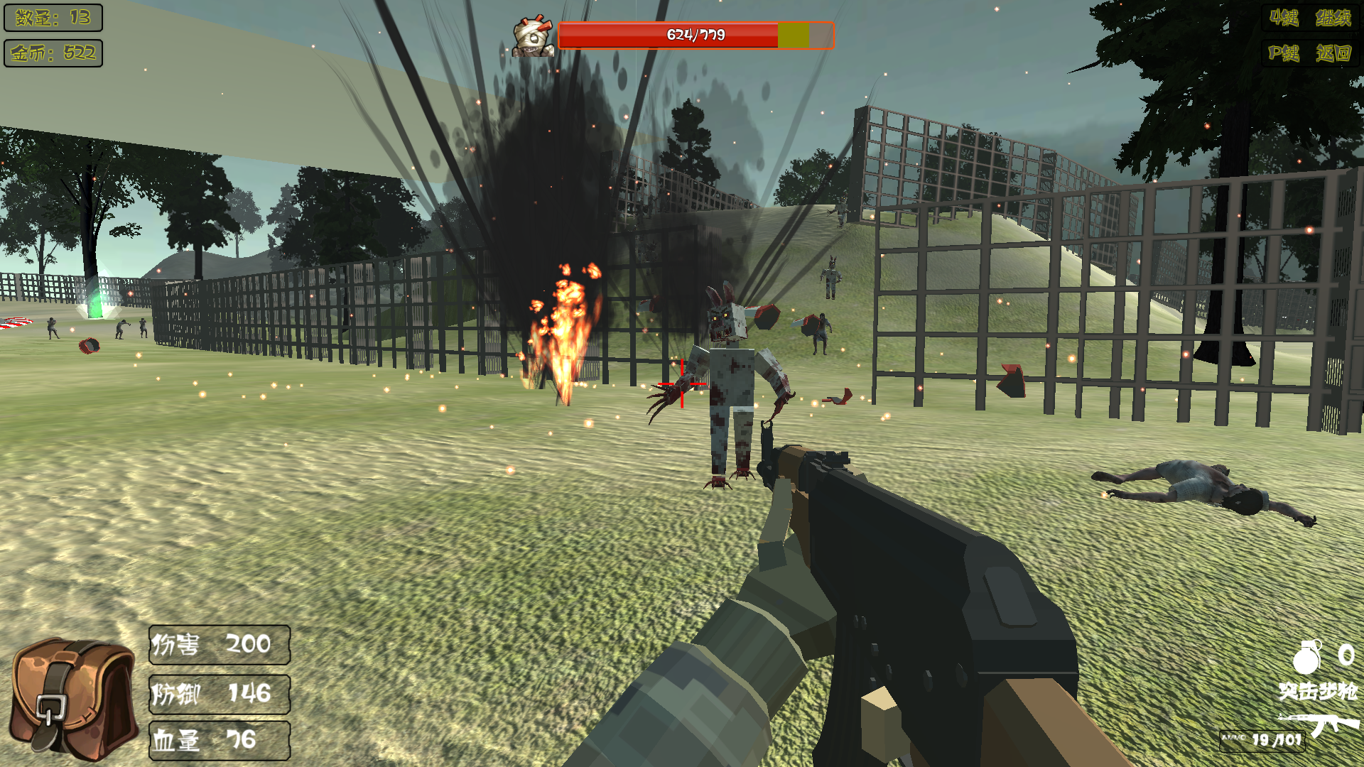 流浪外星球游戏截图